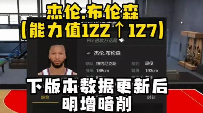 为什么他能从30顺位逆袭成关键先生？